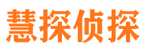 沧县市私家侦探